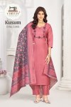 Kusum By Varsaat Glass Slub Kurti With Bottom Dupatta
